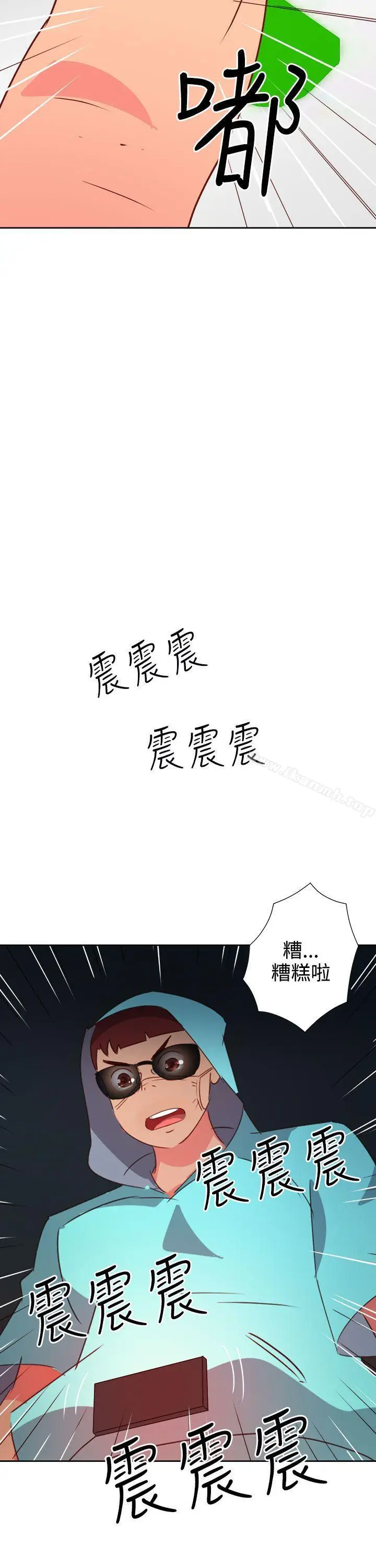 漫画《情欲灵药》第42话第13张图