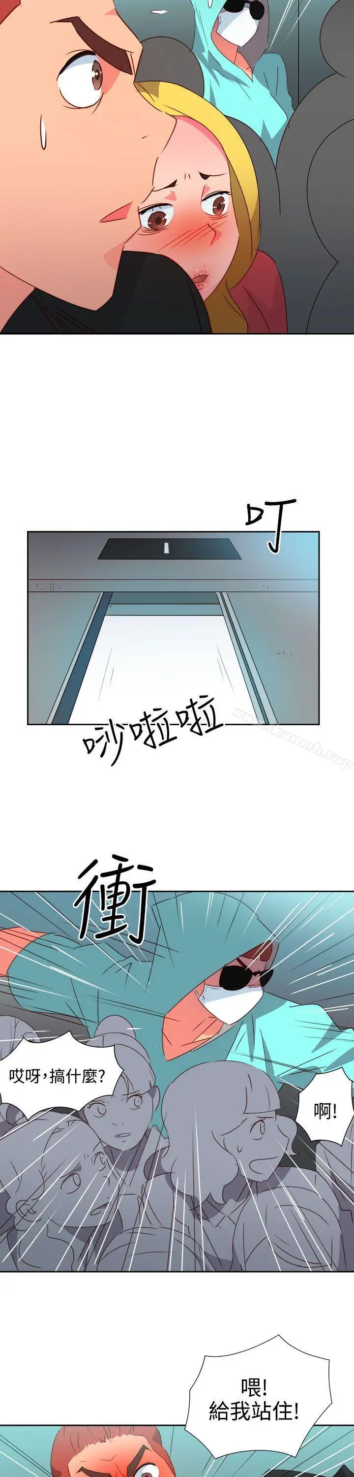 漫画《情欲灵药》第42话第15张图