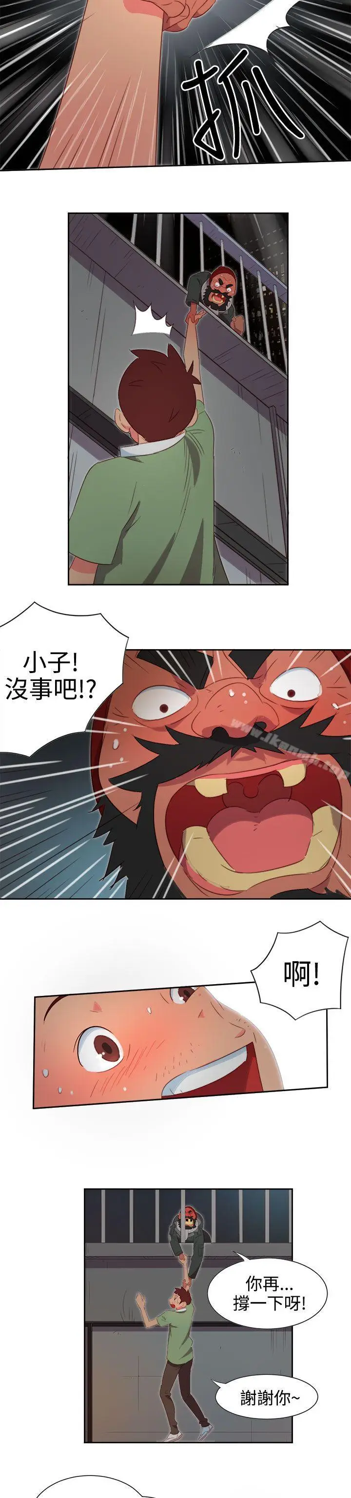 漫画《情欲灵药》第2话第22张图
