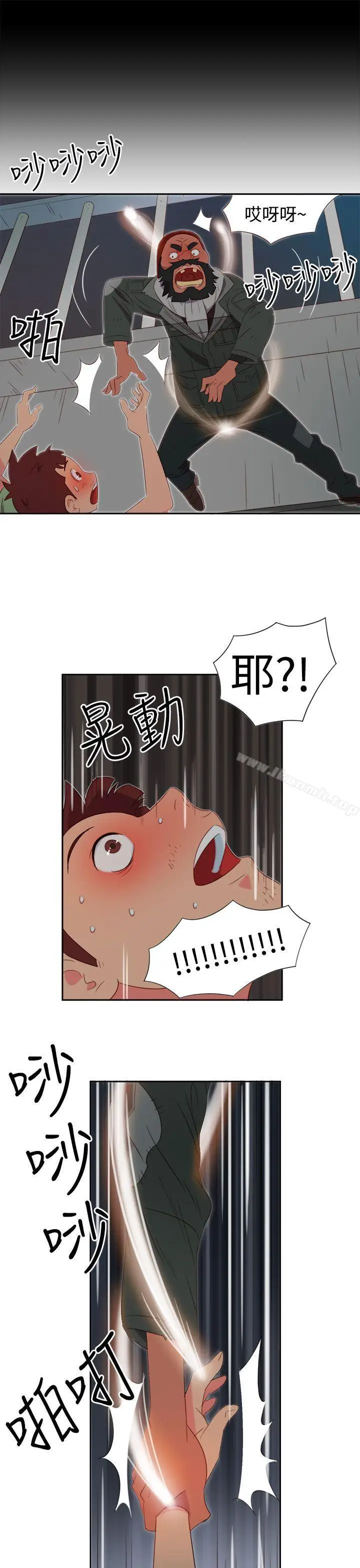 漫画《情欲灵药》第2话第24张图