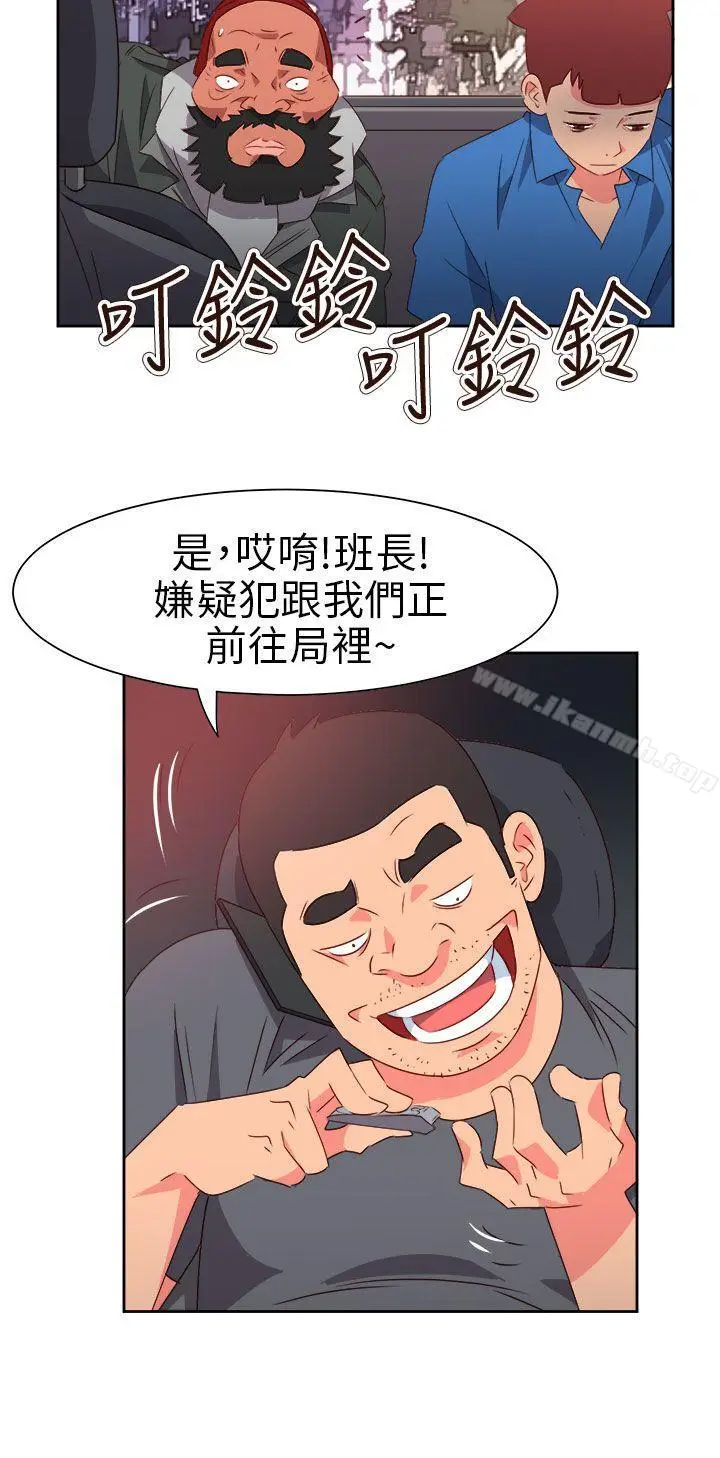 漫画《情欲灵药》第70话第20张图