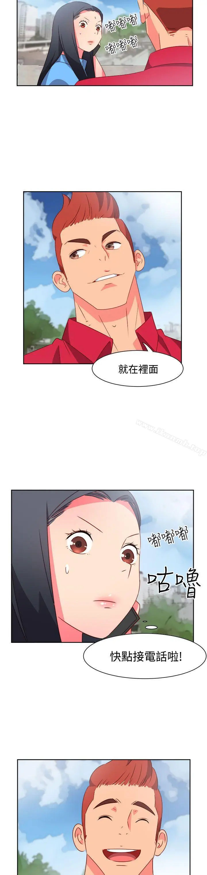 漫画《情欲灵药》第22话第18张图