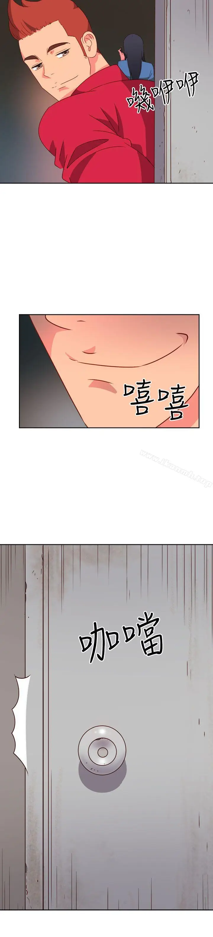 漫画《情欲灵药》第22话第20张图
