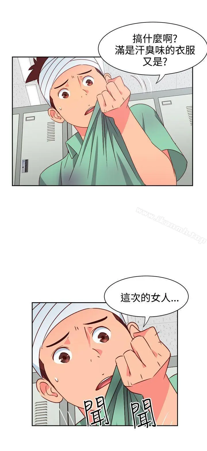 漫画《情欲灵药》第22话第7张图