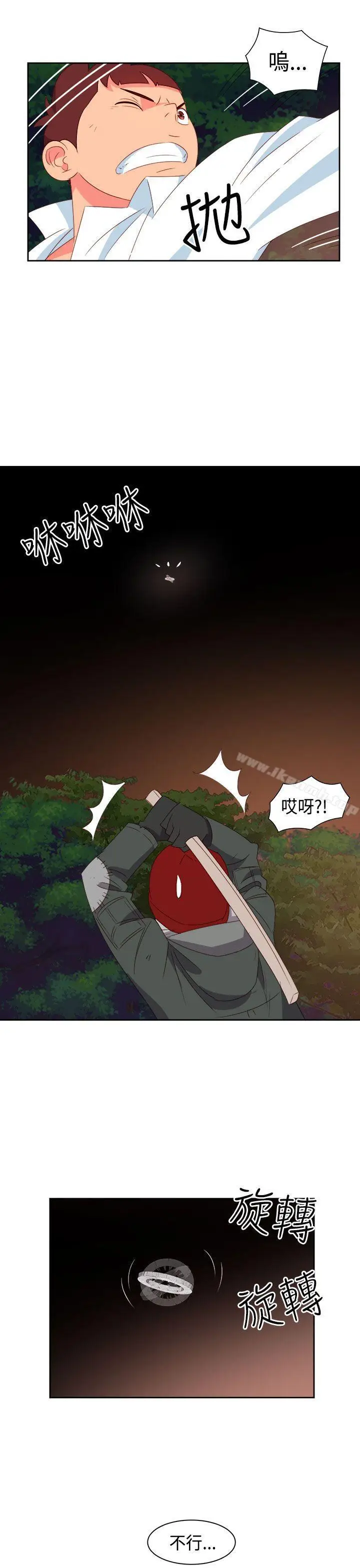 漫画《情欲灵药》第16话第15张图