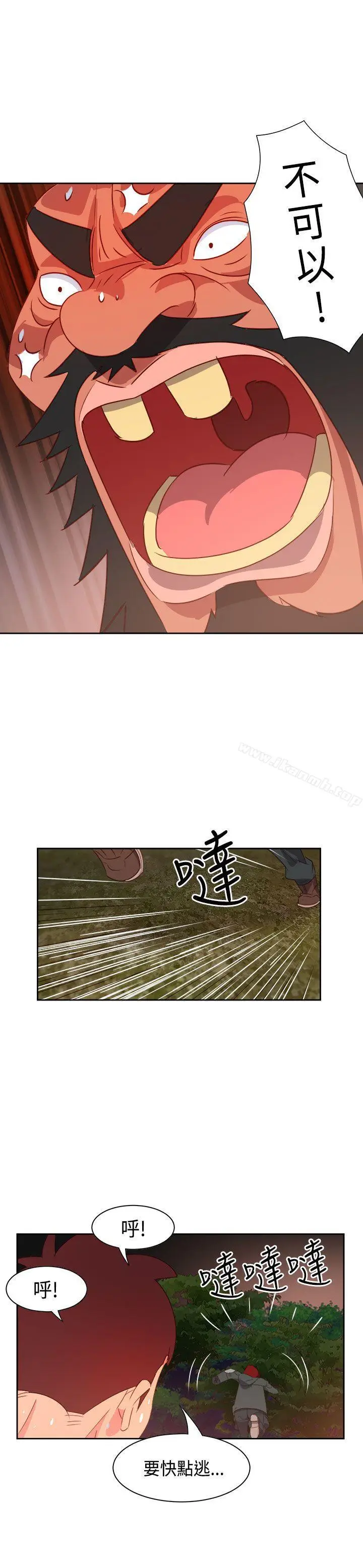 漫画《情欲灵药》第16话第16张图
