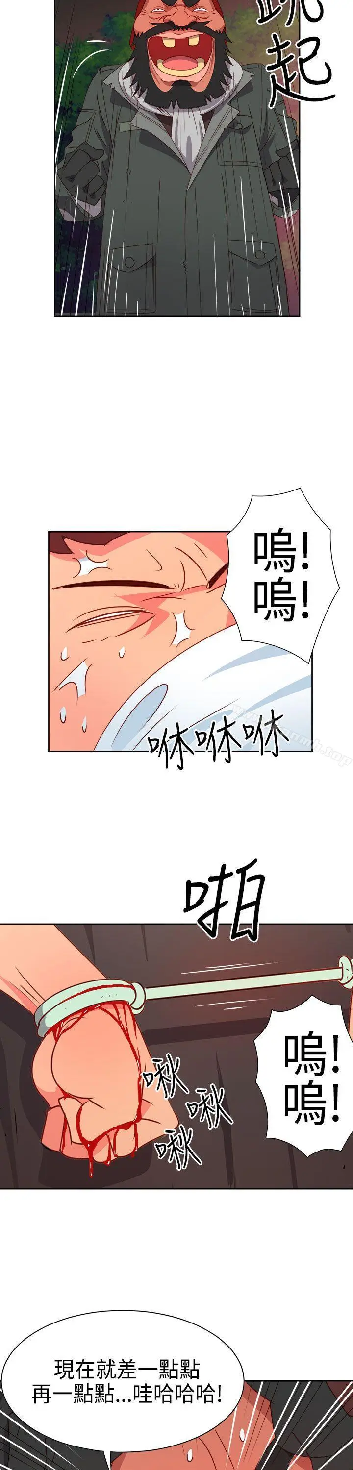 漫画《情欲灵药》第16话第5张图