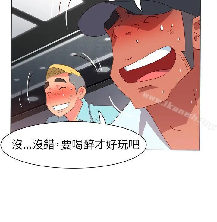 漫画《情欲灵药》第65话第22张图