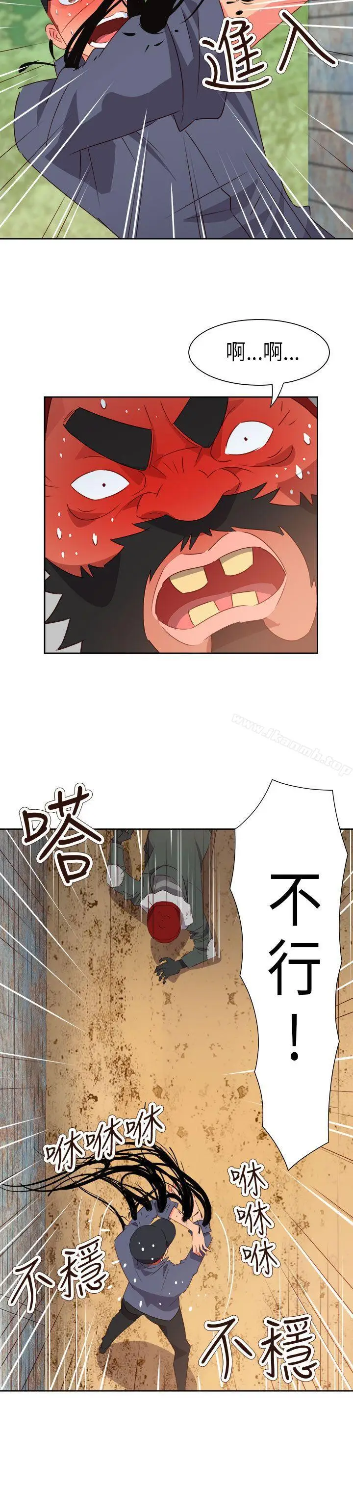 漫画《情欲灵药》第56话第4张图