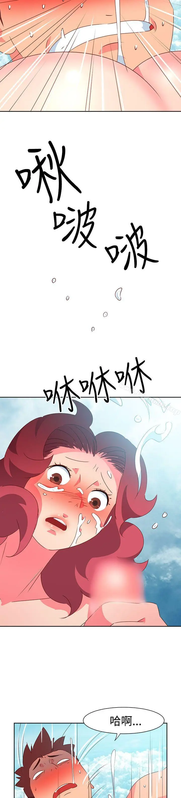 漫画《情欲灵药》第48话第15张图