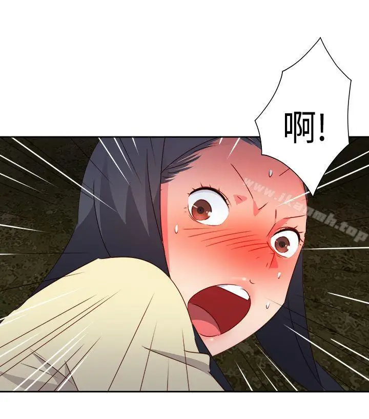 漫画《情欲灵药》第31话第15张图