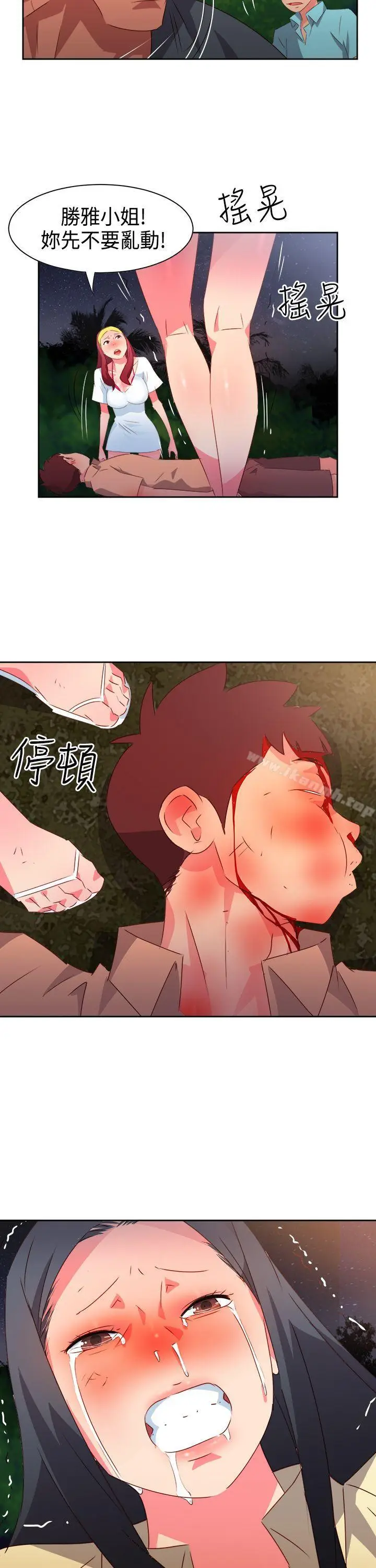 漫画《情欲灵药》第31话第22张图