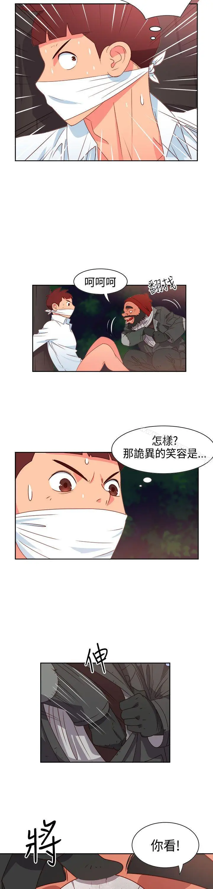 漫画《情欲灵药》第15话第5张图