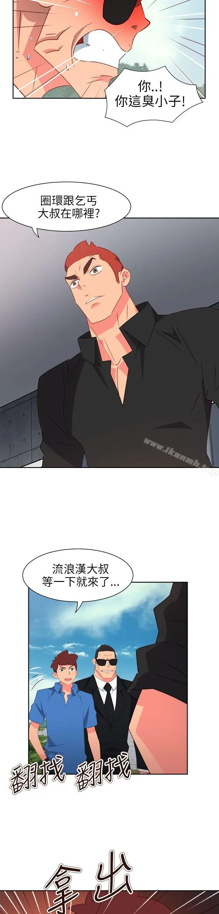 漫画《情欲灵药》第73话第7张图