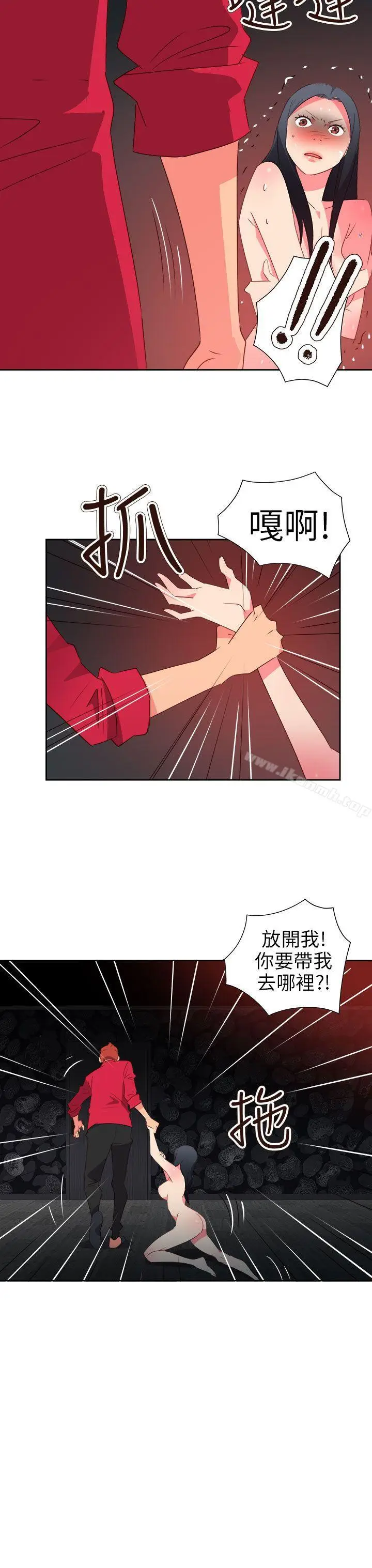 漫画《情欲灵药》第63话第17张图