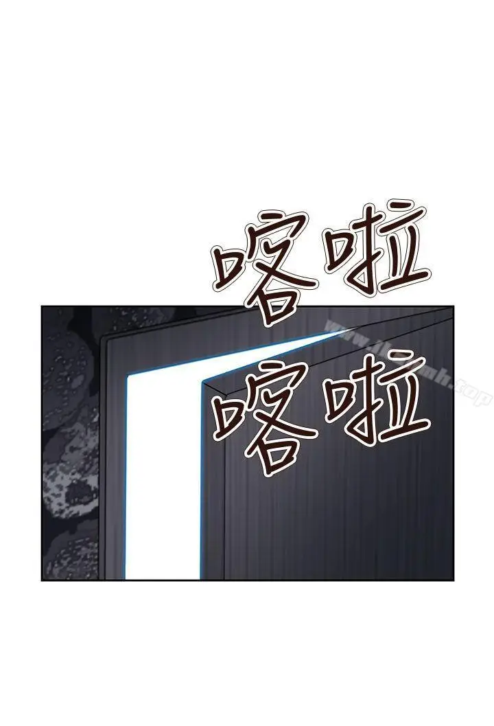 漫画《情欲灵药》第63话第18张图