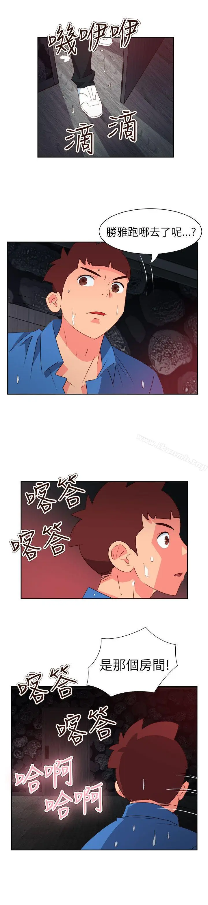 漫画《情欲灵药》第63话第19张图