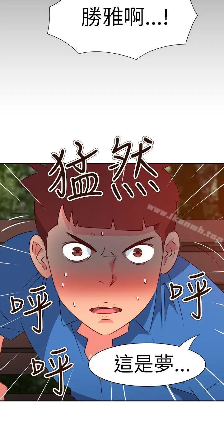 漫画《情欲灵药》第63话第22张图