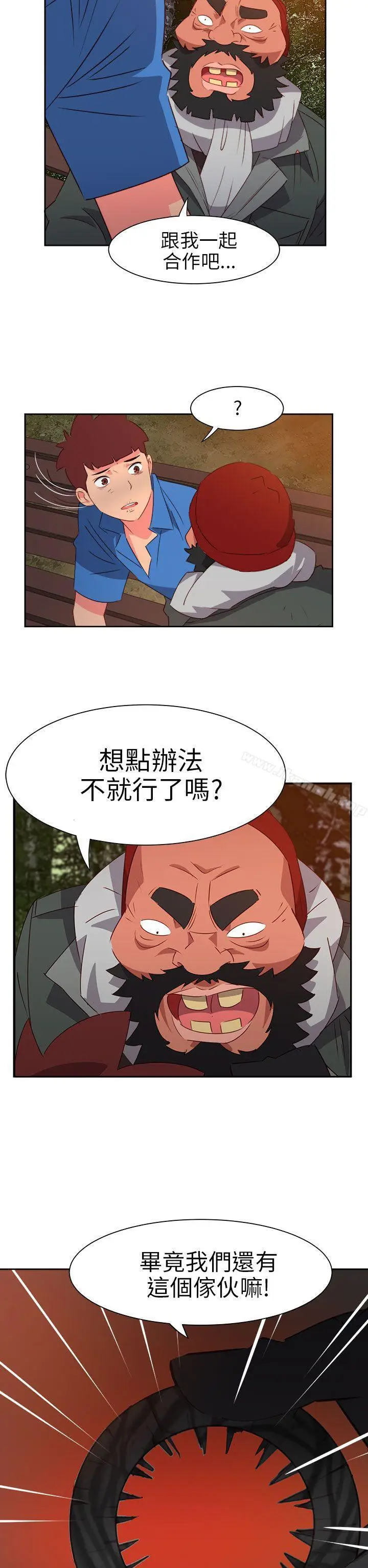 漫画《情欲灵药》第63话第24张图