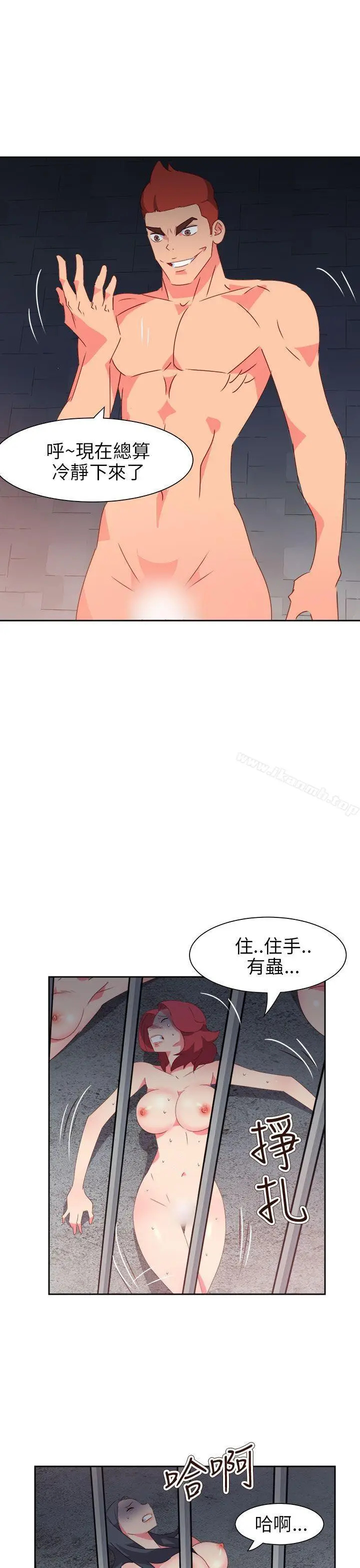 漫画《情欲灵药》第72话第19张图