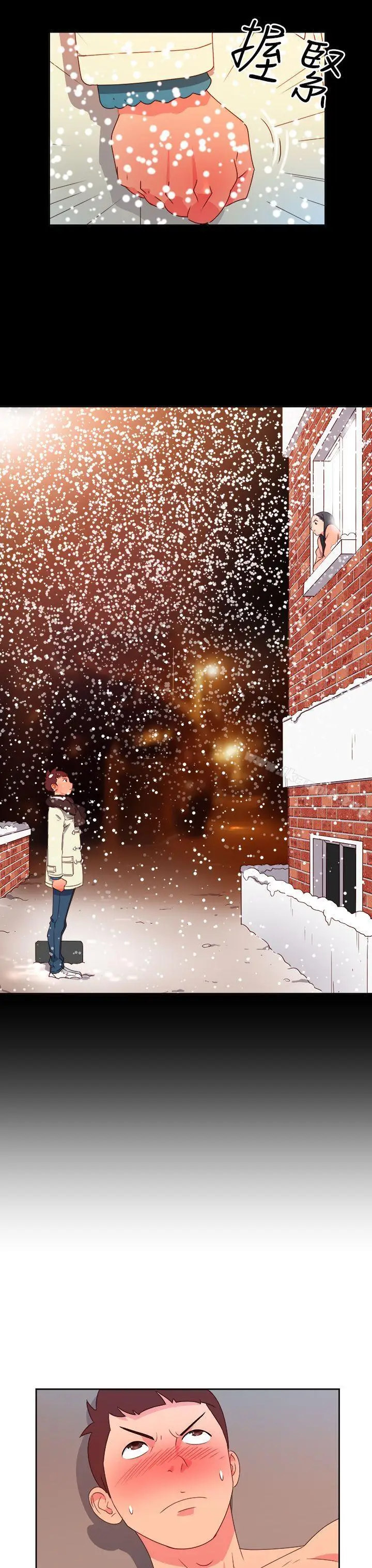 漫画《情欲灵药》第9话第10张图
