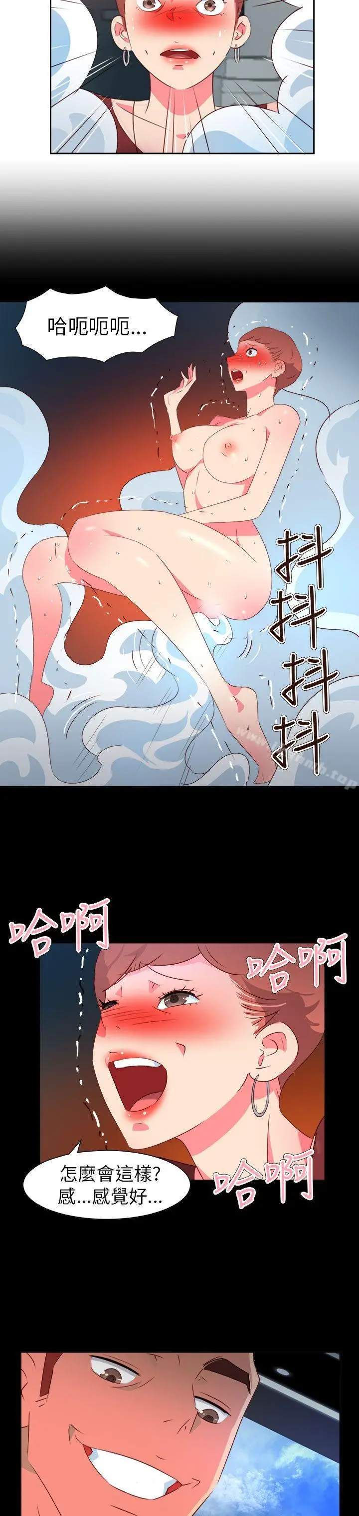 漫画《情欲灵药》第58话第20张图