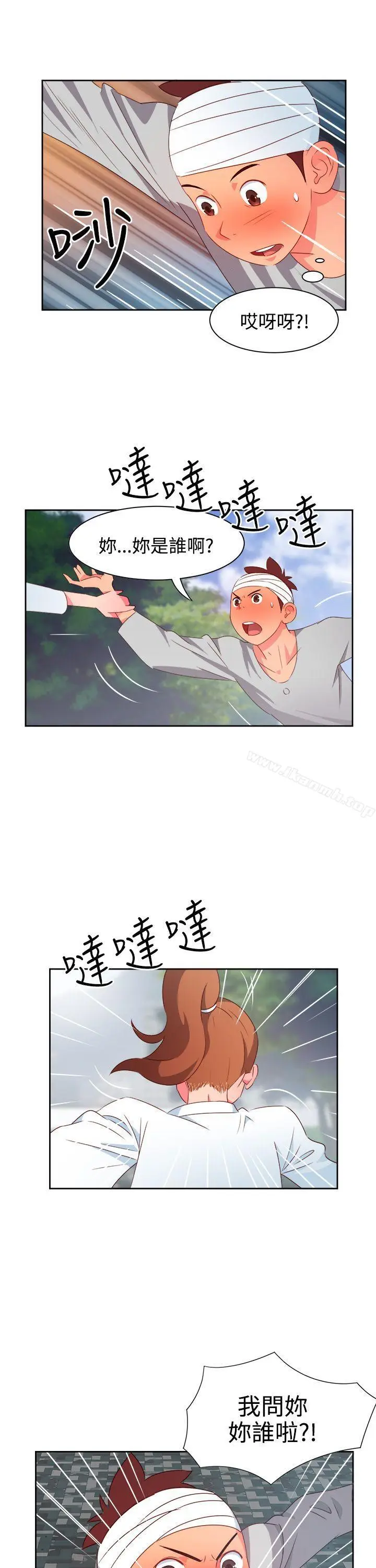 漫画《情欲灵药》第21话第19张图
