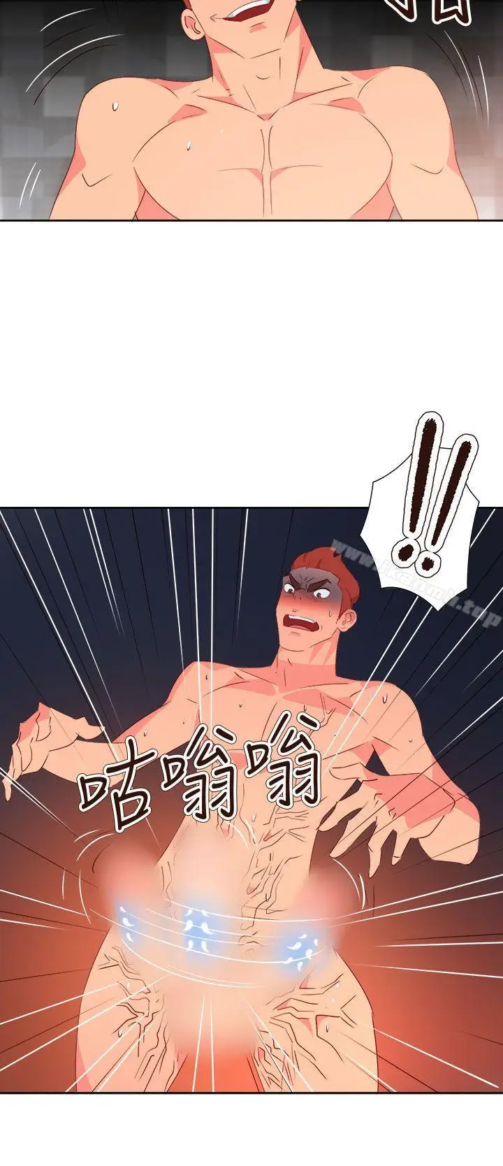 漫画《情欲灵药》第60话第10张图