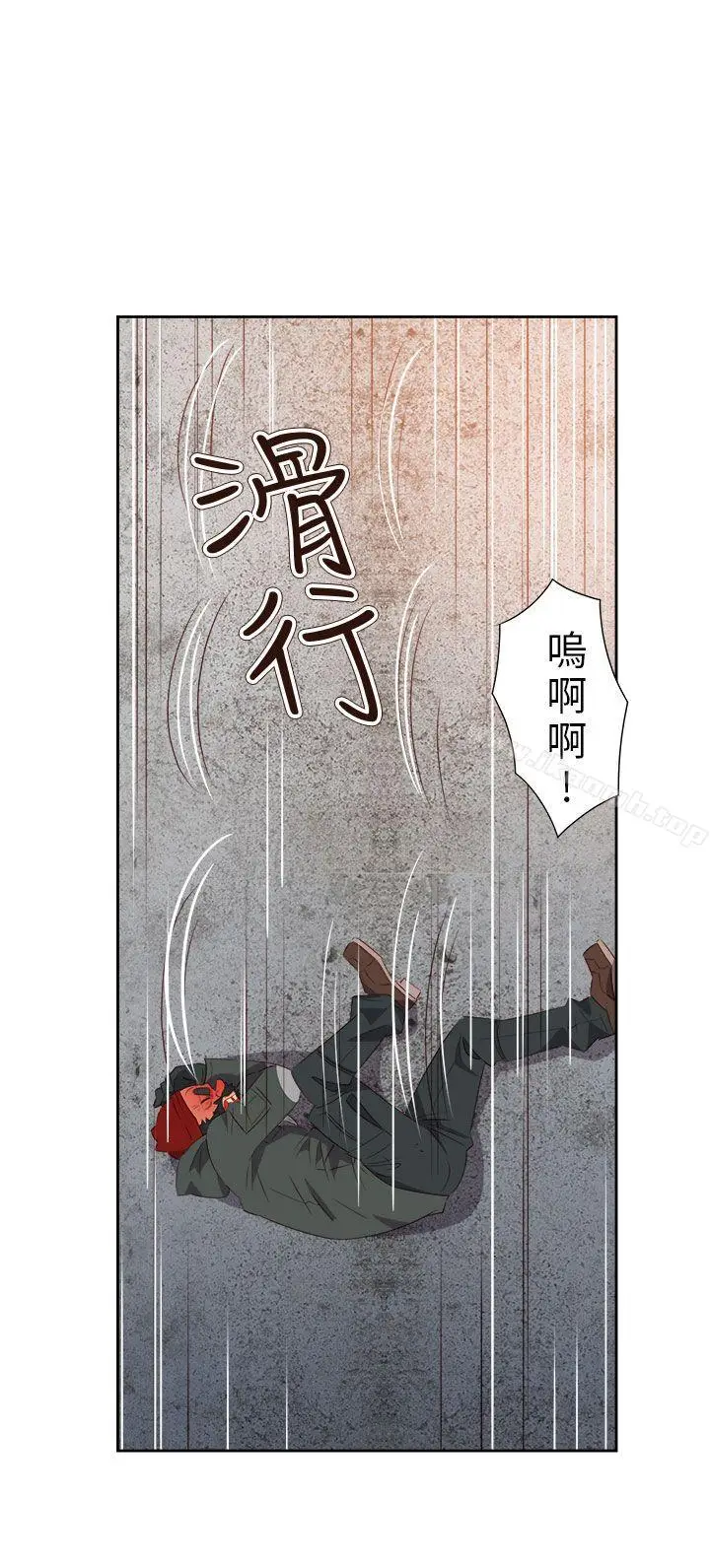 漫画《情欲灵药》第60话第13张图