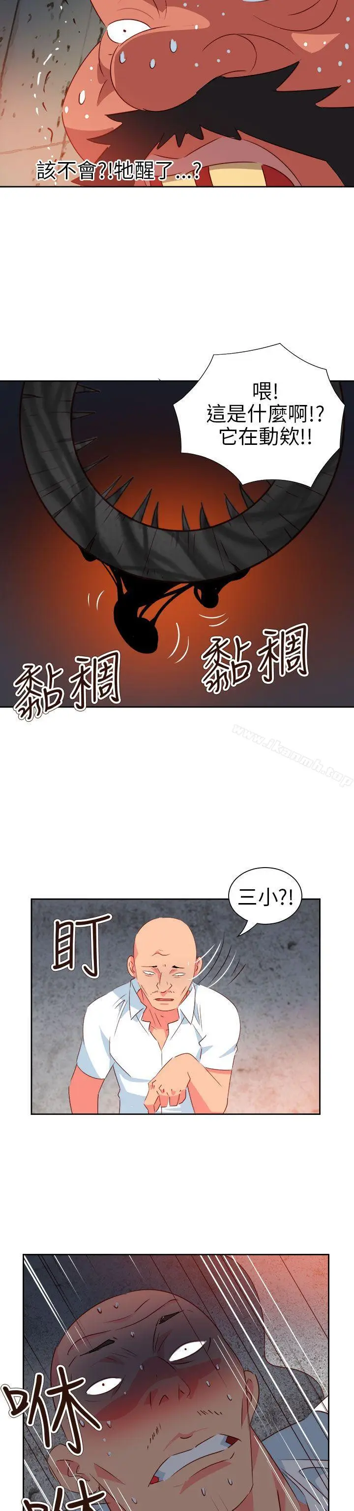 漫画《情欲灵药》第60话第26张图