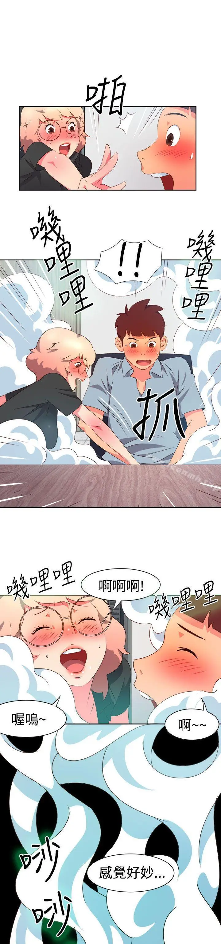 漫画《情欲灵药》第7话第2张图