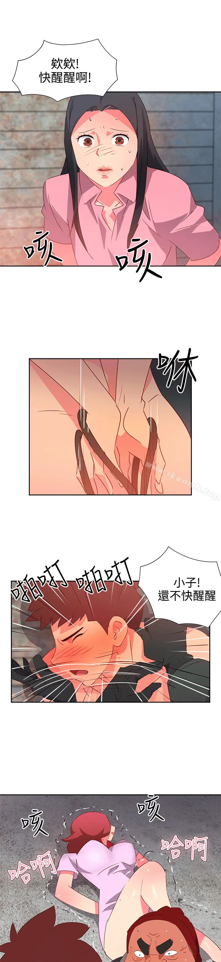 漫画《情欲灵药》第52话第17张图