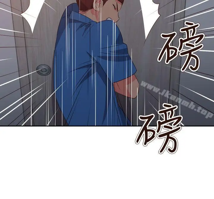 漫画《情欲灵药》第61话第9张图