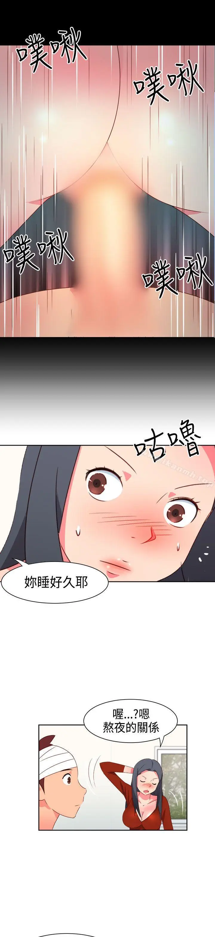 漫画《情欲灵药》第19话第15张图