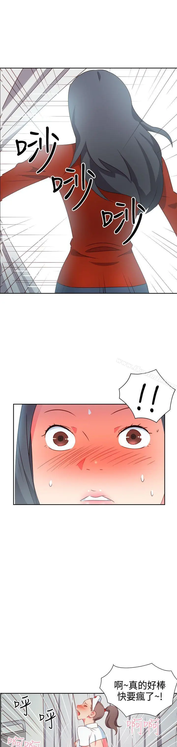 漫画《情欲灵药》第19话第4张图