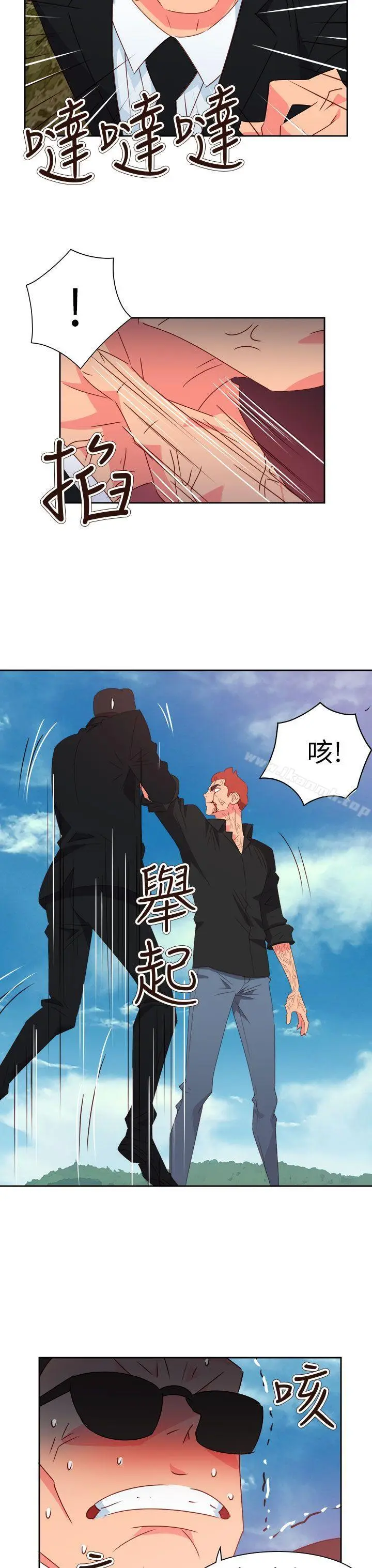 漫画《情欲灵药》第74话第22张图
