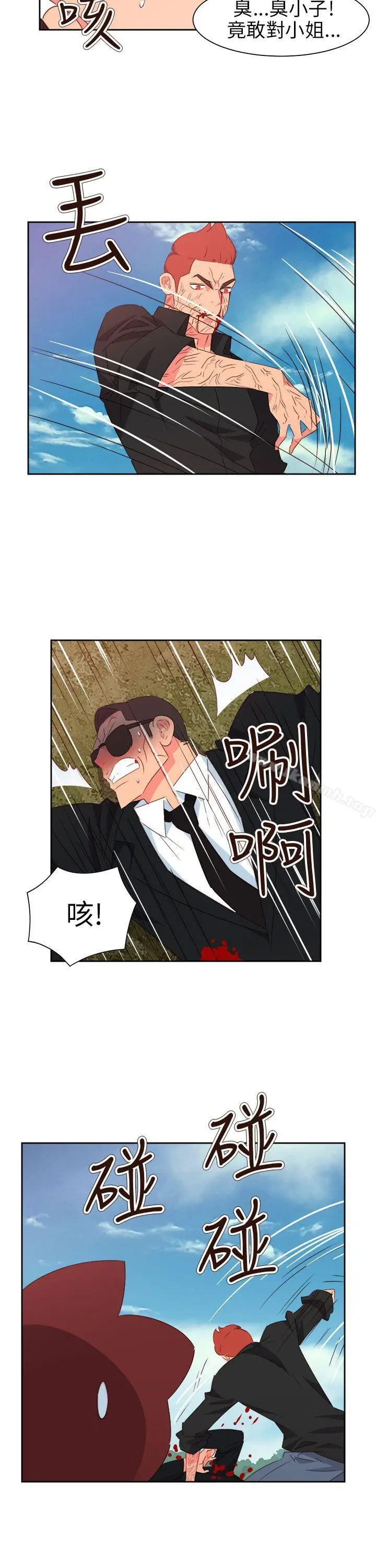 漫画《情欲灵药》第74话第23张图