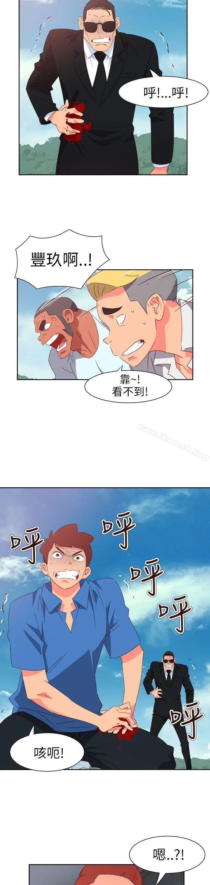 漫画《情欲灵药》第74话第3张图
