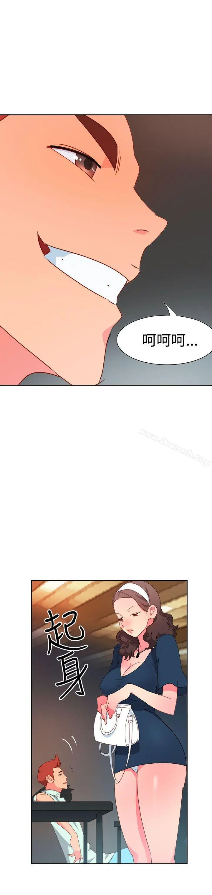 漫画《情欲灵药》第10话第18张图