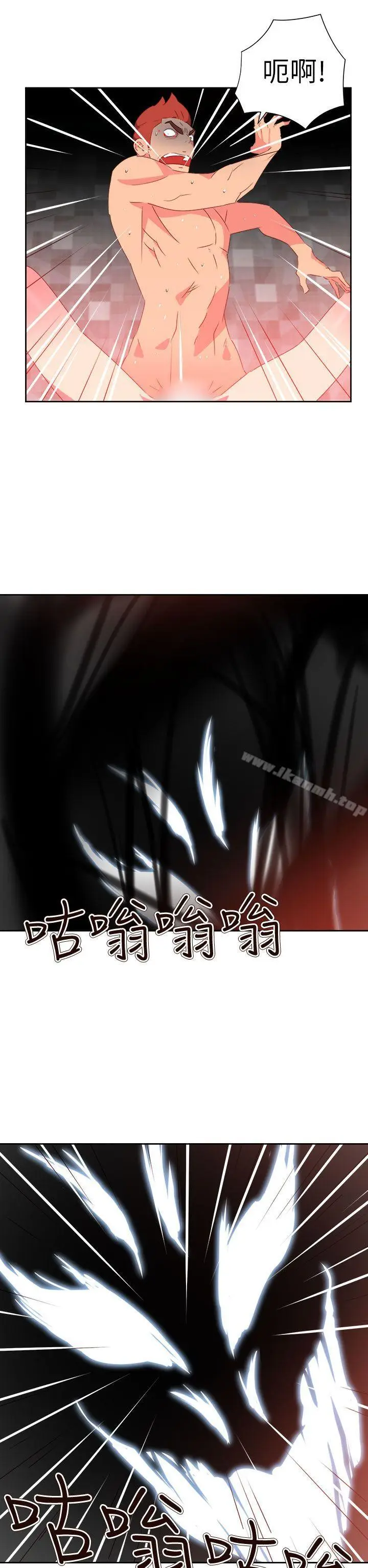 漫画《情欲灵药》第68话第6张图