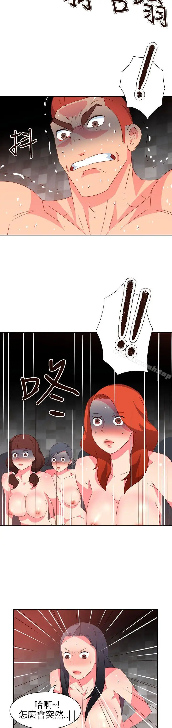 漫画《情欲灵药》第68话第7张图