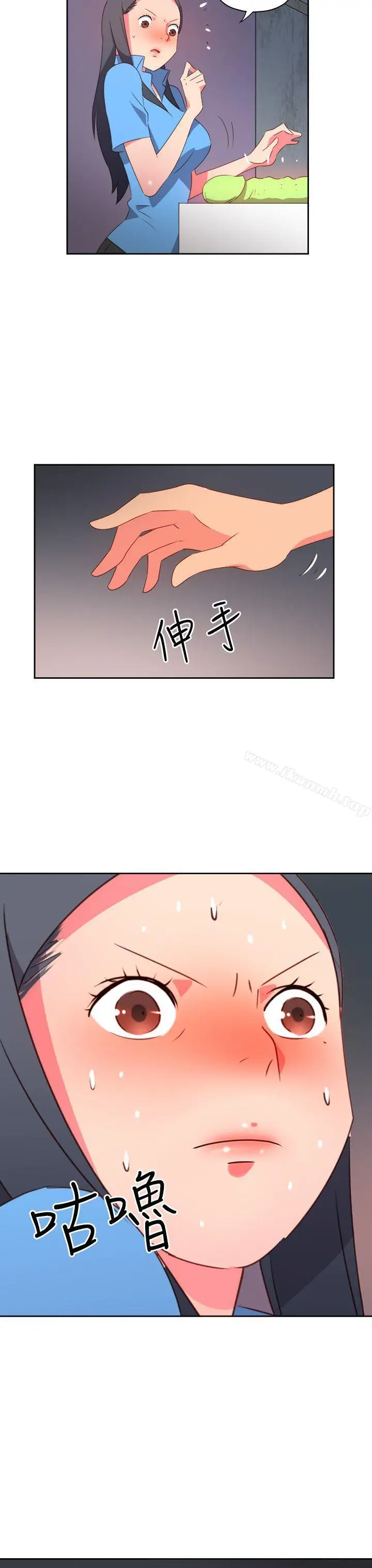 漫画《情欲灵药》第23话第10张图