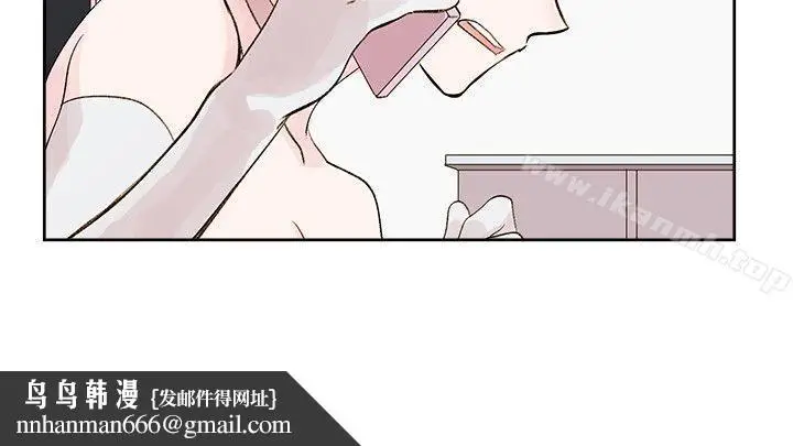 漫画《合理怀疑》第5话第16张图