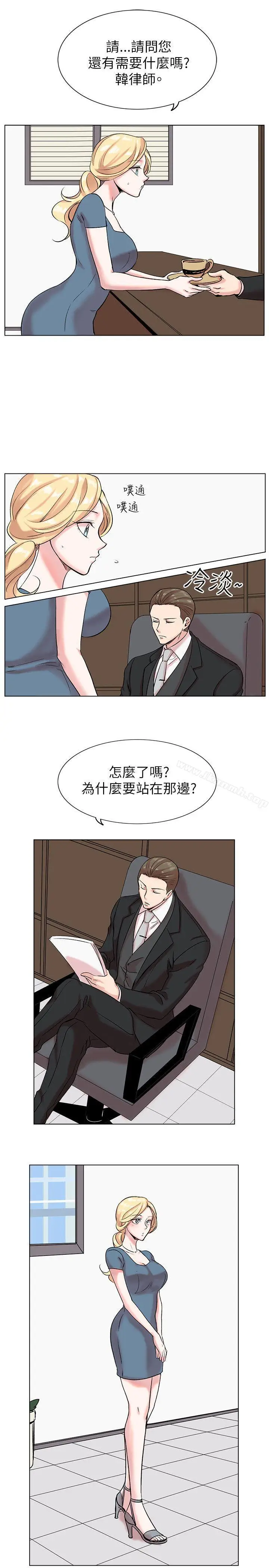 漫画《合理怀疑》第12话第25张图