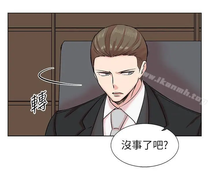 漫画《合理怀疑》第12话第26张图