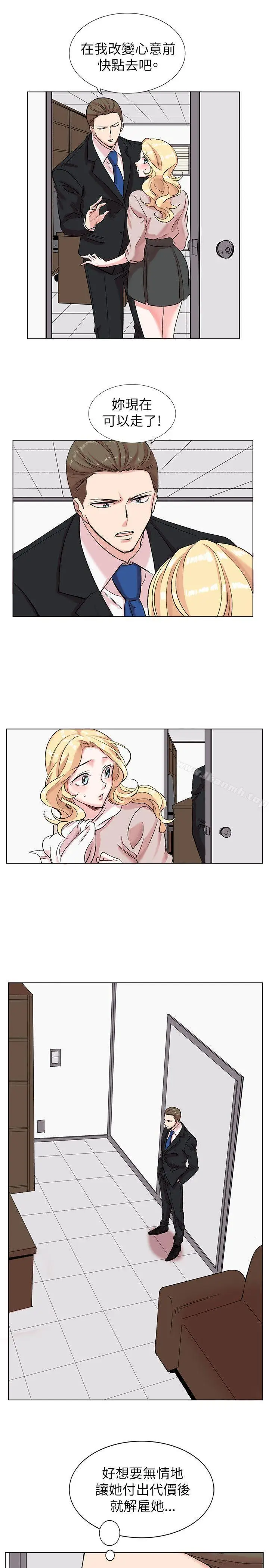 漫画《合理怀疑》第12话第5张图