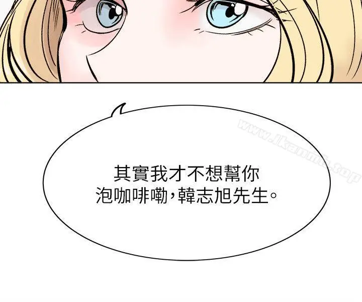 漫画《合理怀疑》最终话第11张图
