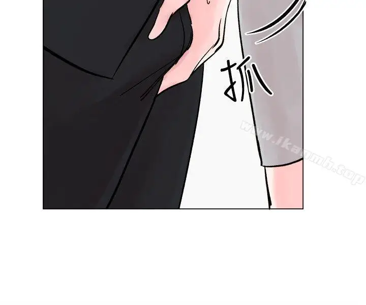 漫画《合理怀疑》最终话第13张图