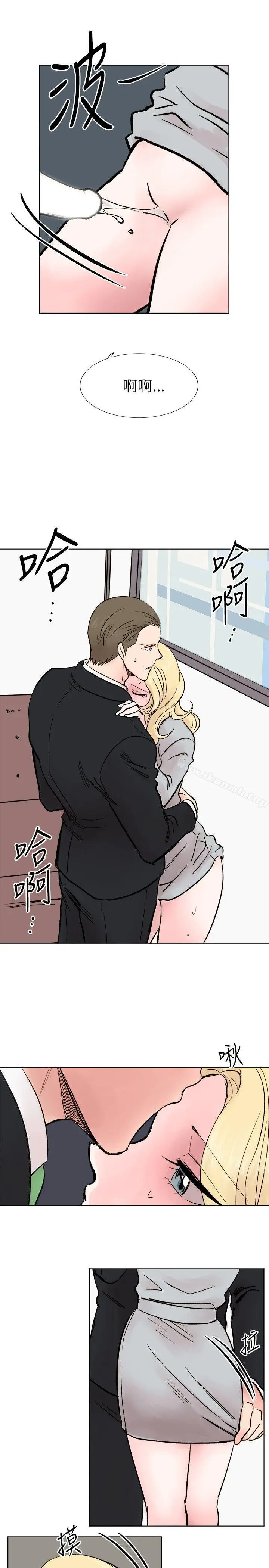 漫画《合理怀疑》最终话第23张图