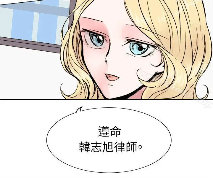 漫画《合理怀疑》最终话第26张图